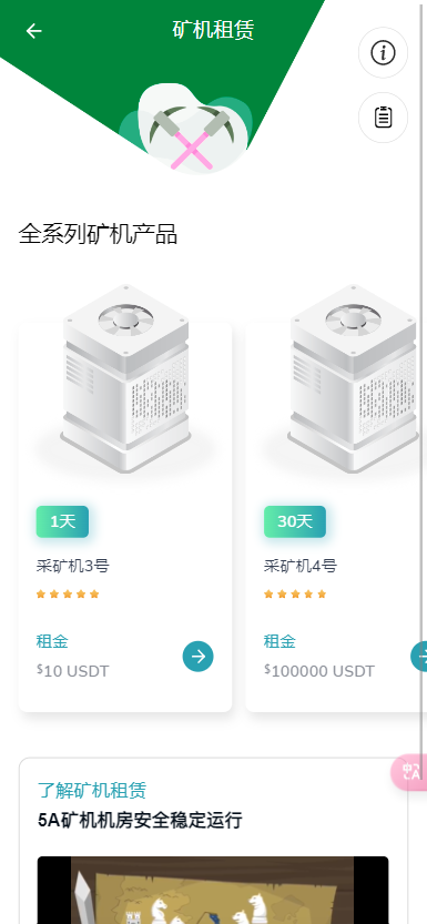 【实测分享】全新二开/dapp/多语言/授权/ai量化/质押挖矿/defi贷款/秒合约/后台控制/虚拟币交易所源码/全开源/运营级