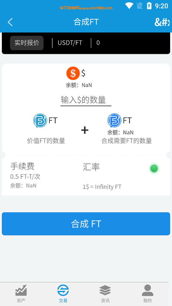 【亲测修复】VUE前端,币币+C2C+IEO+机器人交易所开源版本