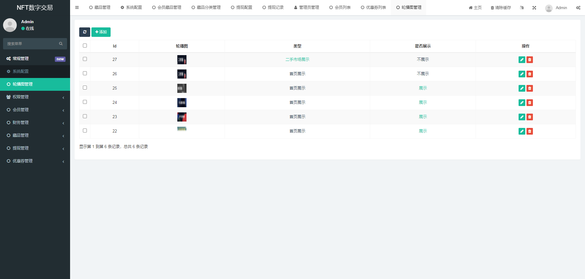 【投稿】NFT数字艺术数字藏品小程序APP源码元宇宙区块链赚钱nft