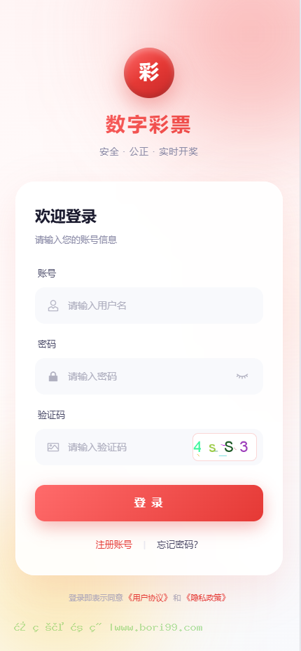 【实测分享】全新多语言数字竞猜游戏源码/28/蛋蛋/飞艇汽车/六合彩/时时彩/全开源/源码