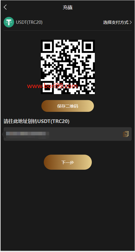 【实测分享】3语言微交易+挖矿理财系统源码