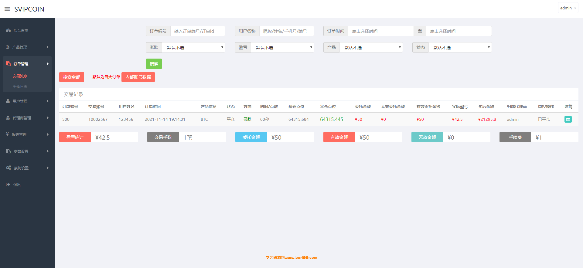 【亲测】2022最新二开三语言时间外汇盘K线波动完美