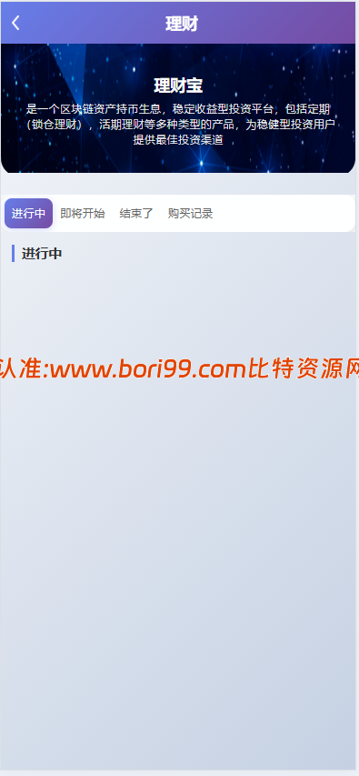 【实测分享】多语言vue开源pc/h5自适应前端/秒合约/币币/永续合约/挖矿/交易所源码