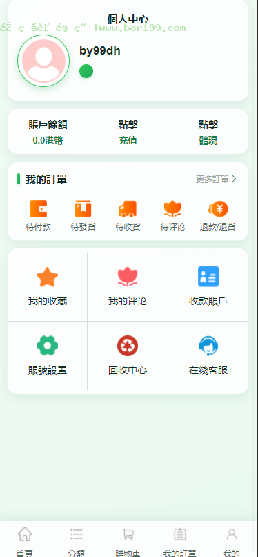 【投稿】多语言全新二开回收回购商城开源版