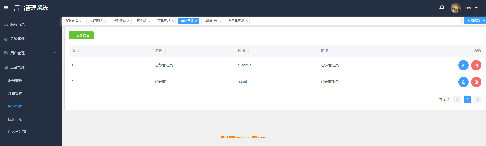 【亲测】2022三月最新版,四国语言,云挖矿,dapp,trc授权,erc授权,usdt兑换系统【独家教程】