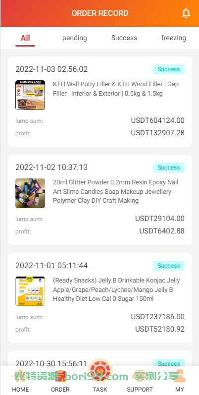 【实测分享】全新UI多语言抢单源码