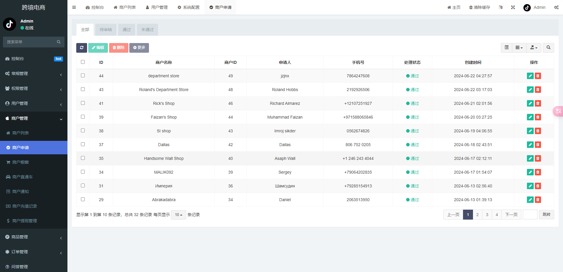 【实测分享】tiktok多语言跨境商城vue+php开源版+tiktok内嵌视频教程