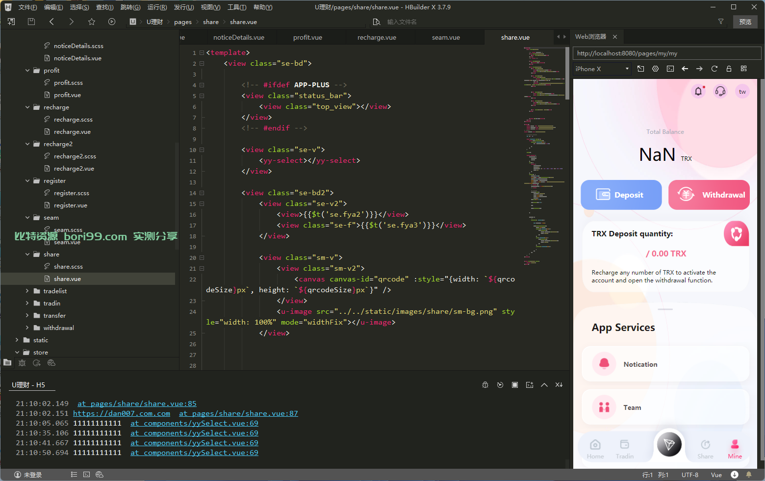 【投稿】开源golang重构trx多语言理财U理财系统