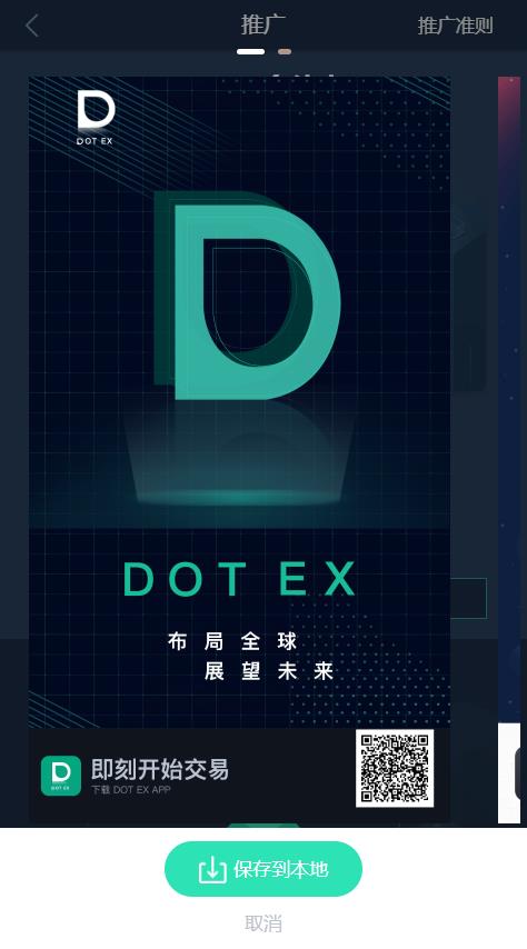 【投稿实测】7国多语言虚拟交易商城完整代码,交易所,币币,合约,期权,申购,理财,推广