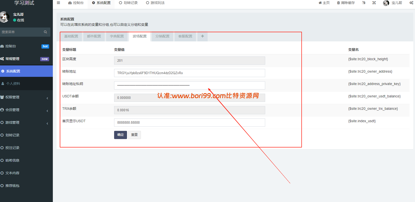 【实测分享】多语言二开哈希游戏源码开源版