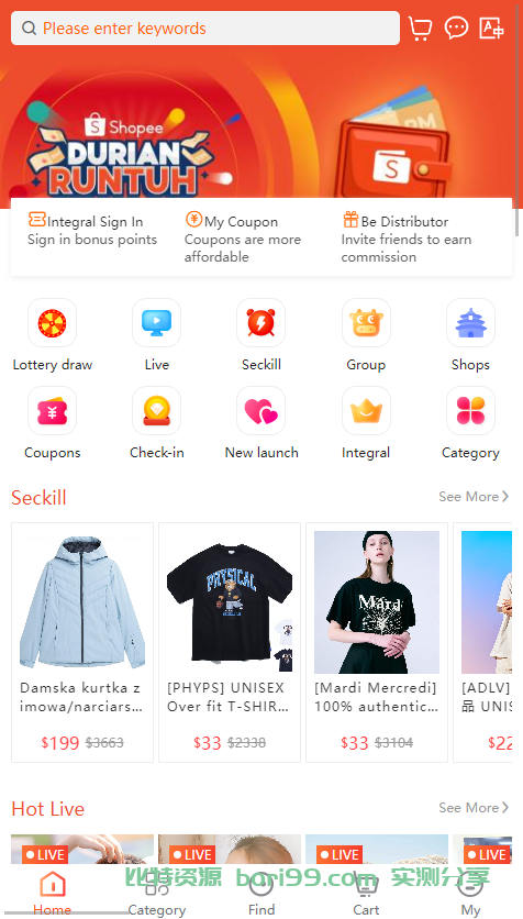 【实测分享】多语言全功能跨境电商商城系统源码