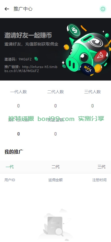 【代售】多语言Dapp综合交易所/秒合约/币币/U本位合约/DeFi挖矿/质押挖矿/借贷/理财/Ai智能控盘/