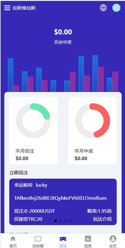 【实测分享】全新uniapp版哈希竞彩/区块链哈希值TRC20竞彩/哈希竞猜