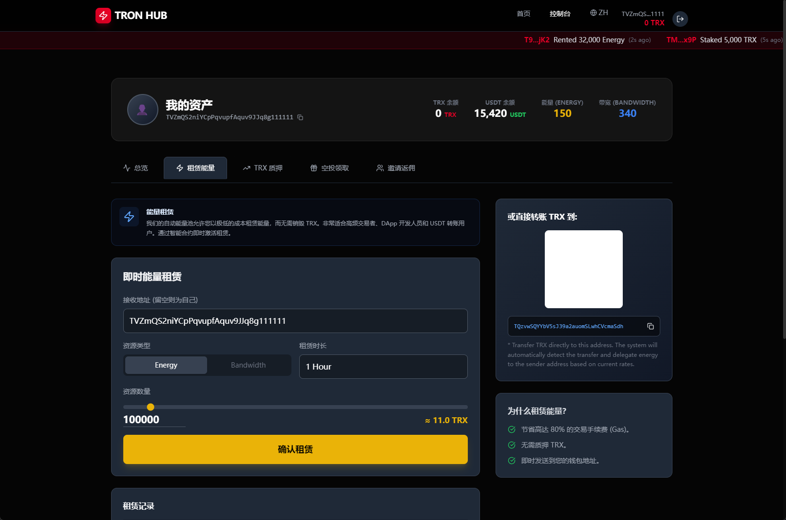 【投稿】多语言/dapp/能量兑换/trx质押/空投/去中心化/tg机器人通知管理/开源模板