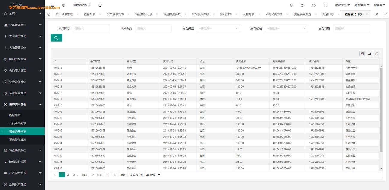 亲测dapp区块链游戏源码,陀螺世界,牛气冲天