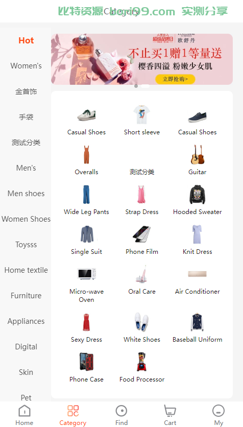 【实测分享】多语言全功能跨境电商商城系统源码