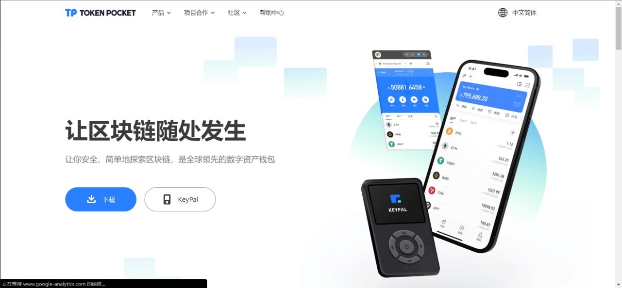 最新仿imtoken/tp/metamask小狐狸钱包系有教程