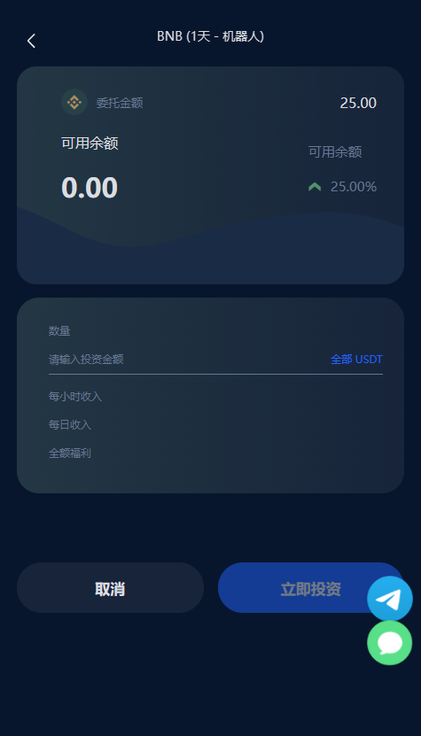 【投稿实测】多语言完美运行量化投资理财系统