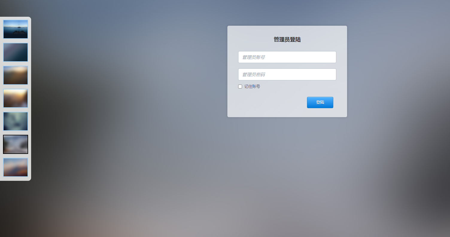 2021点位盘/时间盘/双位盘三合一交易所微盘源码金融理财系统修复版