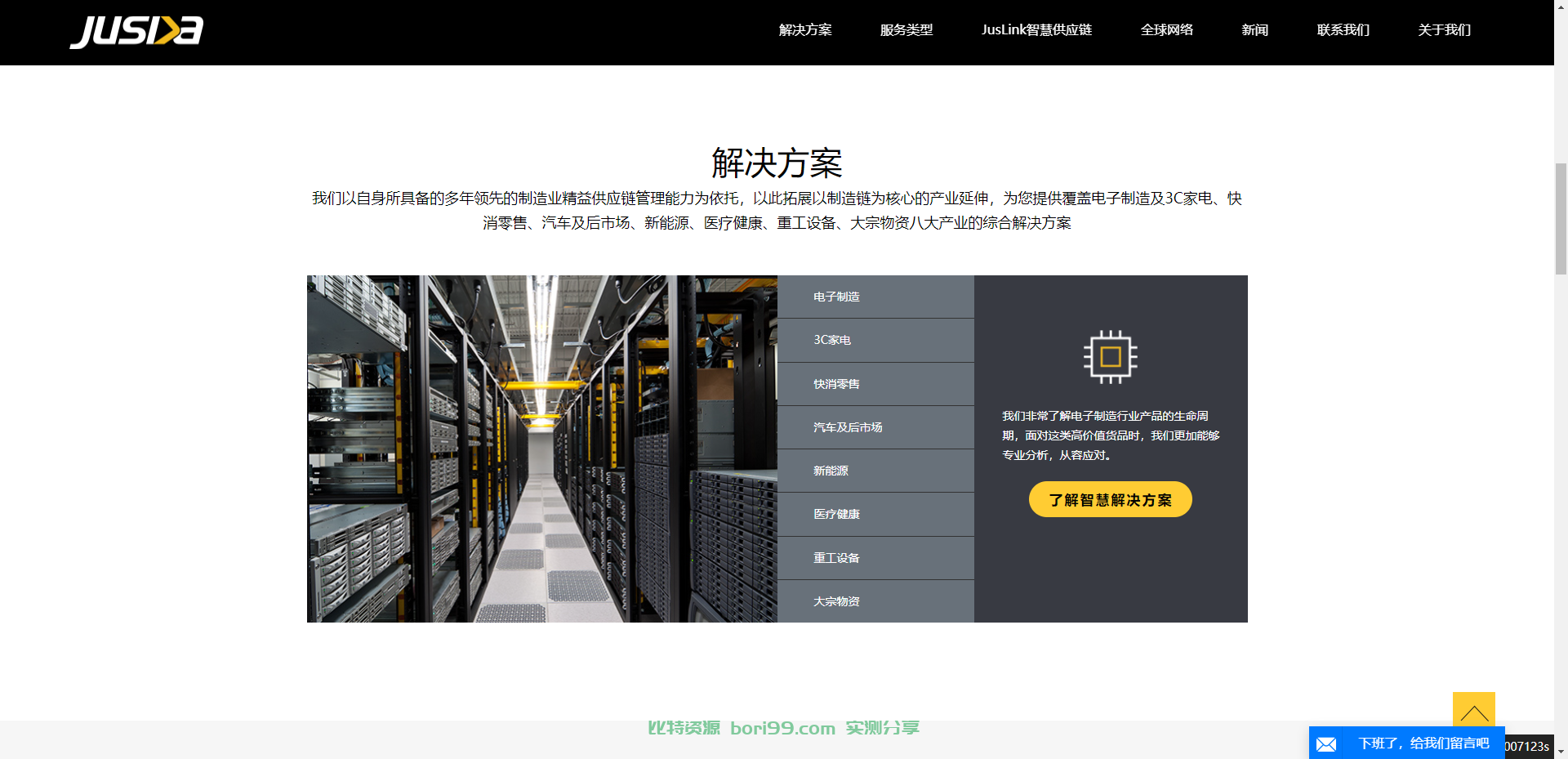 【实测分享】全新二开海外仓/多语言海外跨境商城/一键采集/云仓物流完美运营版本