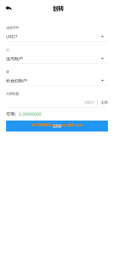 【亲测】VUE源码,多语言币币,合约,秒合约交易所完美运营版
