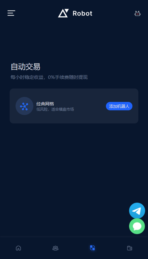 【投稿实测】多语言完美运行量化投资理财系统