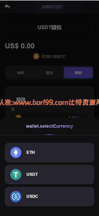 【实测分享】海外DAPP交易所/虚拟币/外汇黄金交易/借贷/质押
