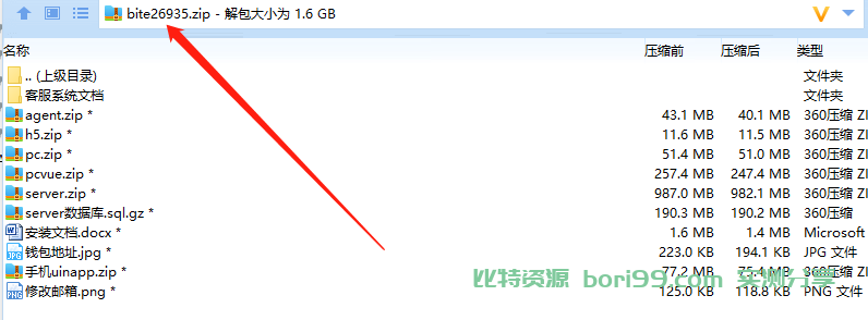 【实测分享】多语言交易所币币合约期权申购开源代码