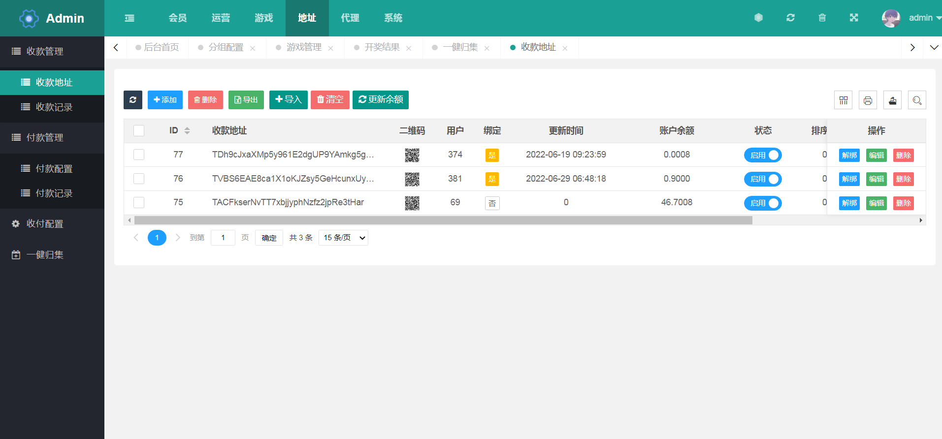 【已测试】多语言TRX区块链理财竞猜系统代码