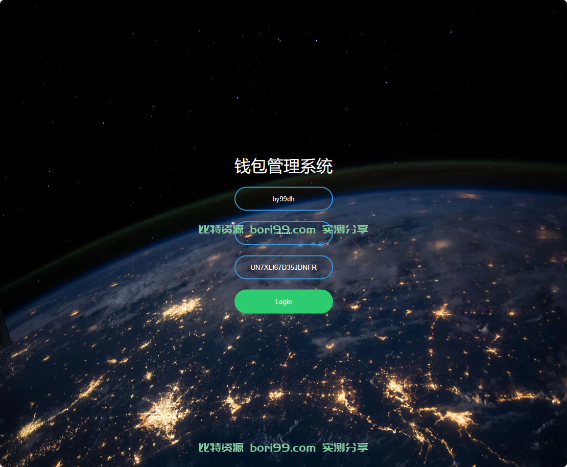 【投稿】TRC多签质押带后台-限制TronLink钱包登录