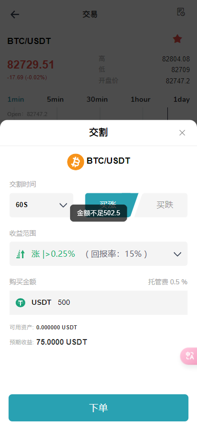 【实测分享】全新二开/dapp/多语言/授权/ai量化/质押挖矿/defi贷款/秒合约/后台控制/虚拟币交易所源码/全开源/运营级