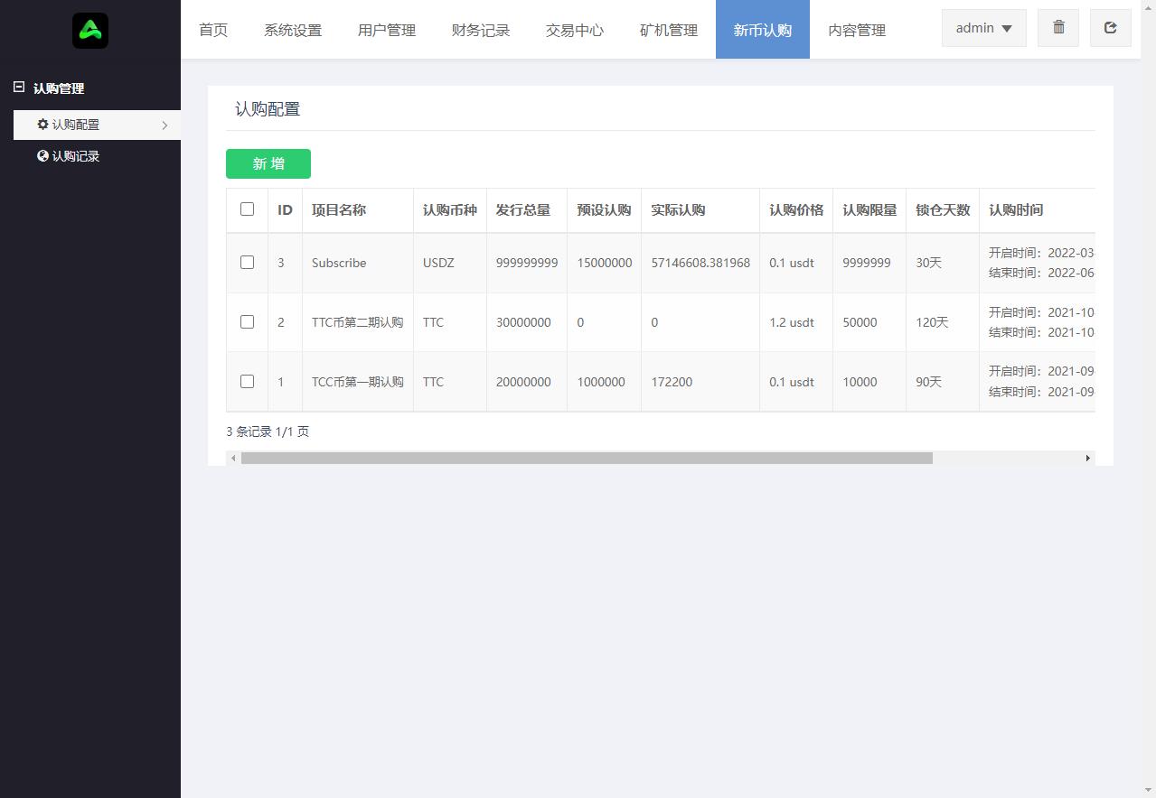 【投稿实测】8国多语言交易所币币秒合约矿机申购多功能系统