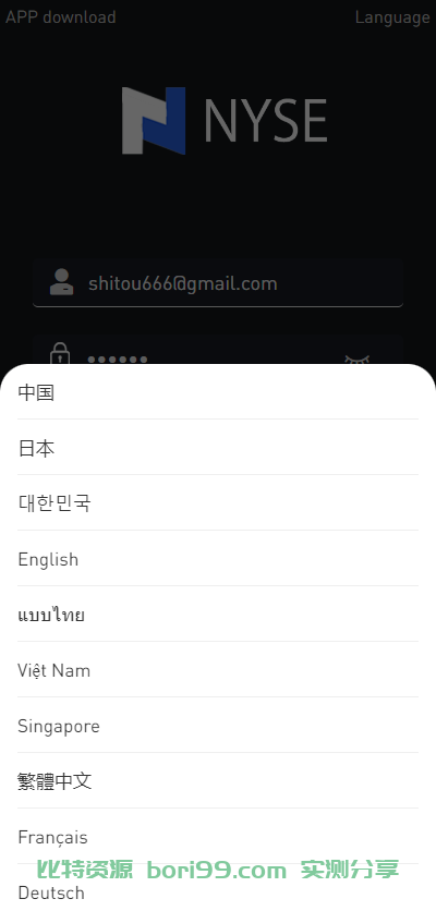 【实测分享】多语言虚拟币外汇OTC承兑系统