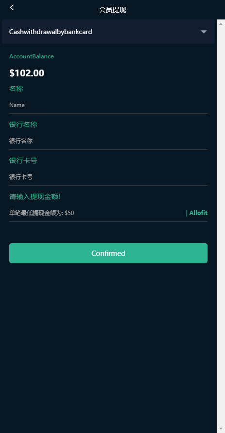 20211007最新多语言二开国际版微盘K线修复版