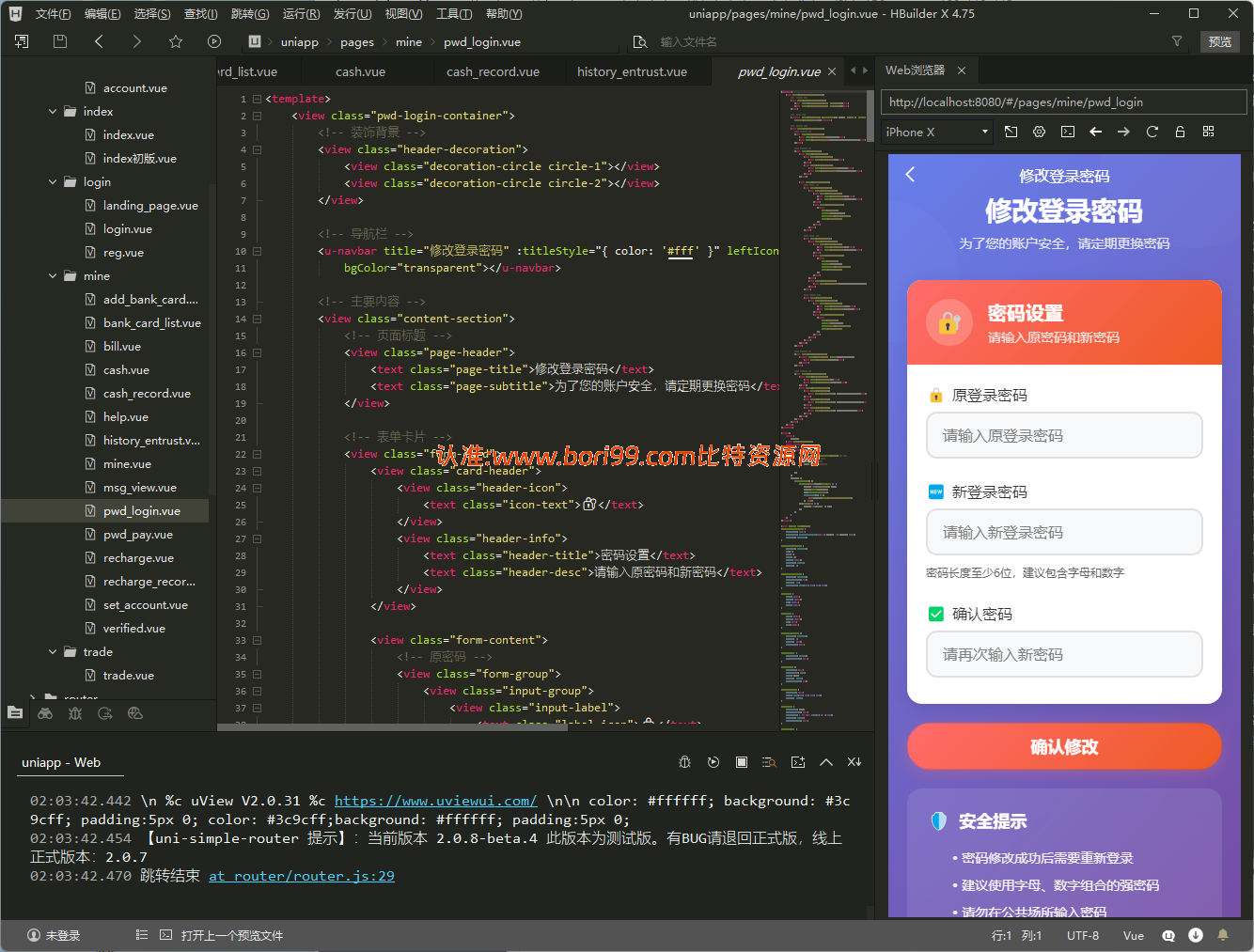 【实测分享】全新二开/多语言/周大生/微交易系统/黄金/白银/虚拟币/前后端分离/全开源版本