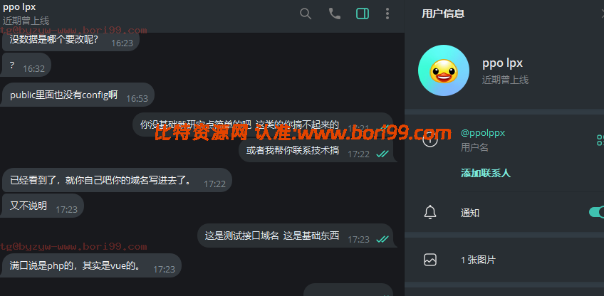 【实测分享】多语言量化挖矿虚拟币理财系统源码