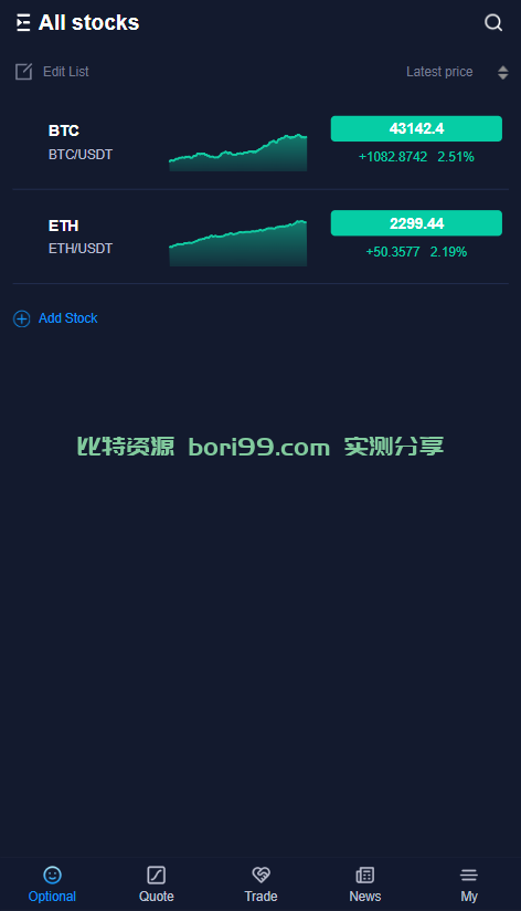 【开源】虚拟币/外汇/股票/综合交易所源码JAVA版
