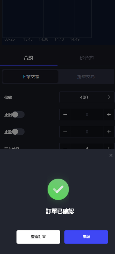 【实测分享】st5/fx6/fx7/虚拟币/外汇/黄金/合约/秒合约//综合交易所/开源代码/黑夜/白天/