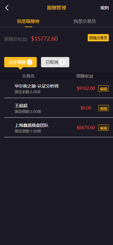 2021点位盘/时间盘/双位盘三合一交易所微盘源码金融理财系统修复版