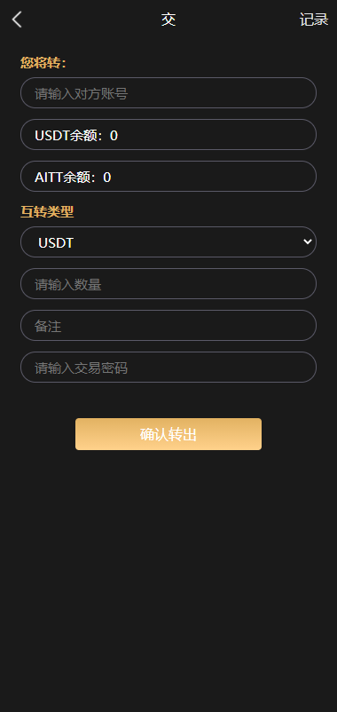UI漂亮的一套完美运行的挖矿矿机交易系统