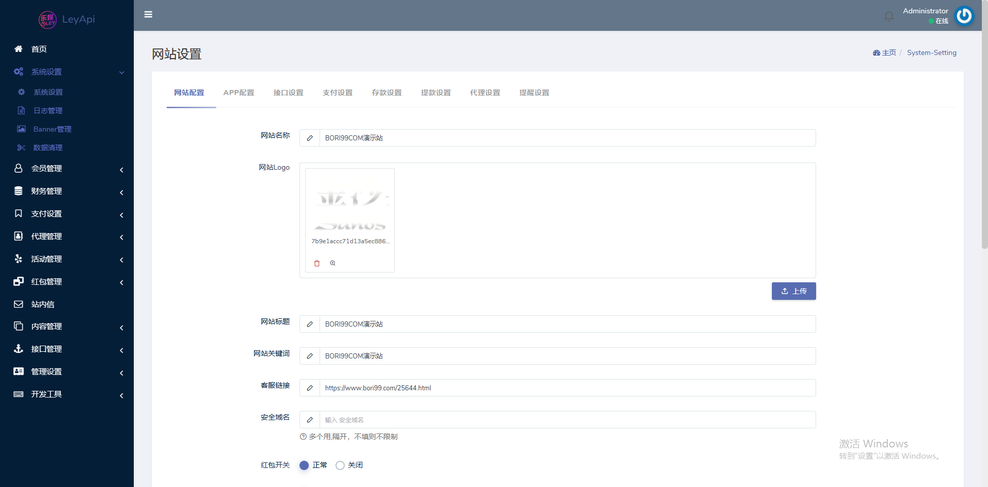 【实测分享】足球娱乐游戏竞猜源码