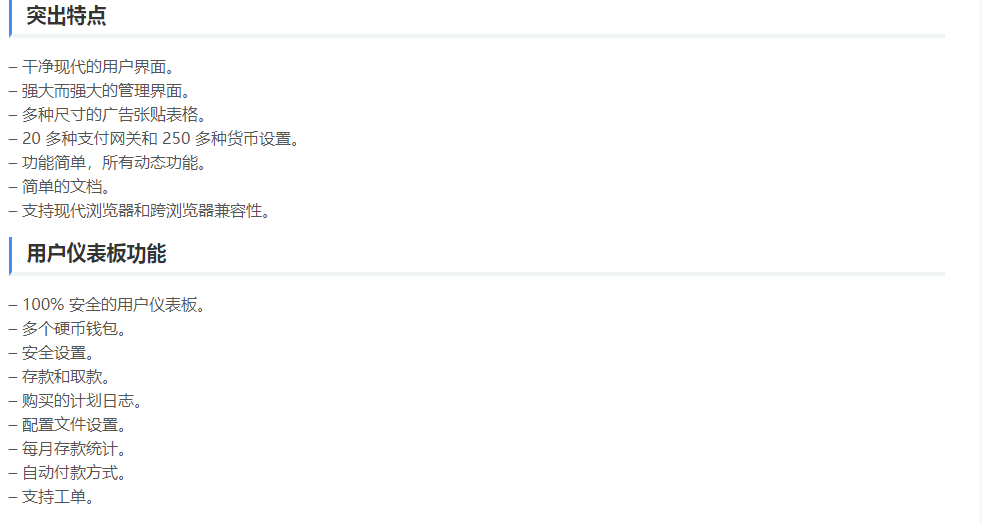 【亲测】2021最新加密货币挖矿算力销售平台官网