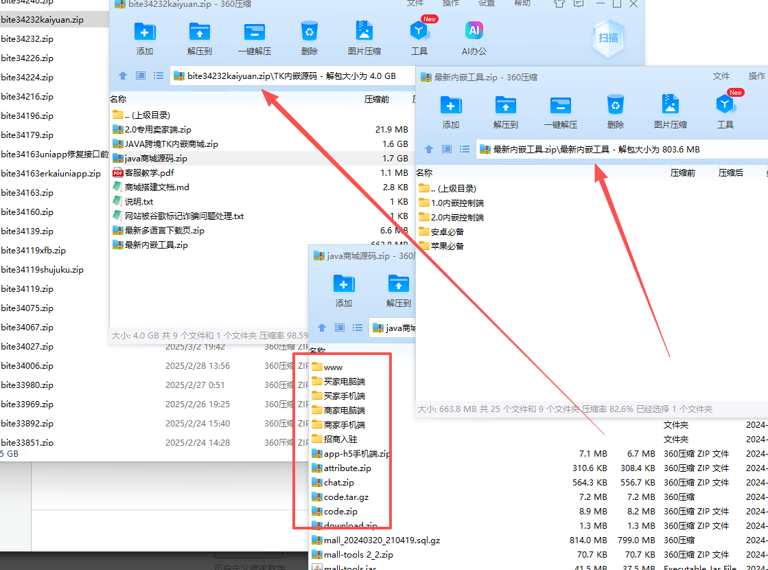 【开源】多语言tiktok商城源码