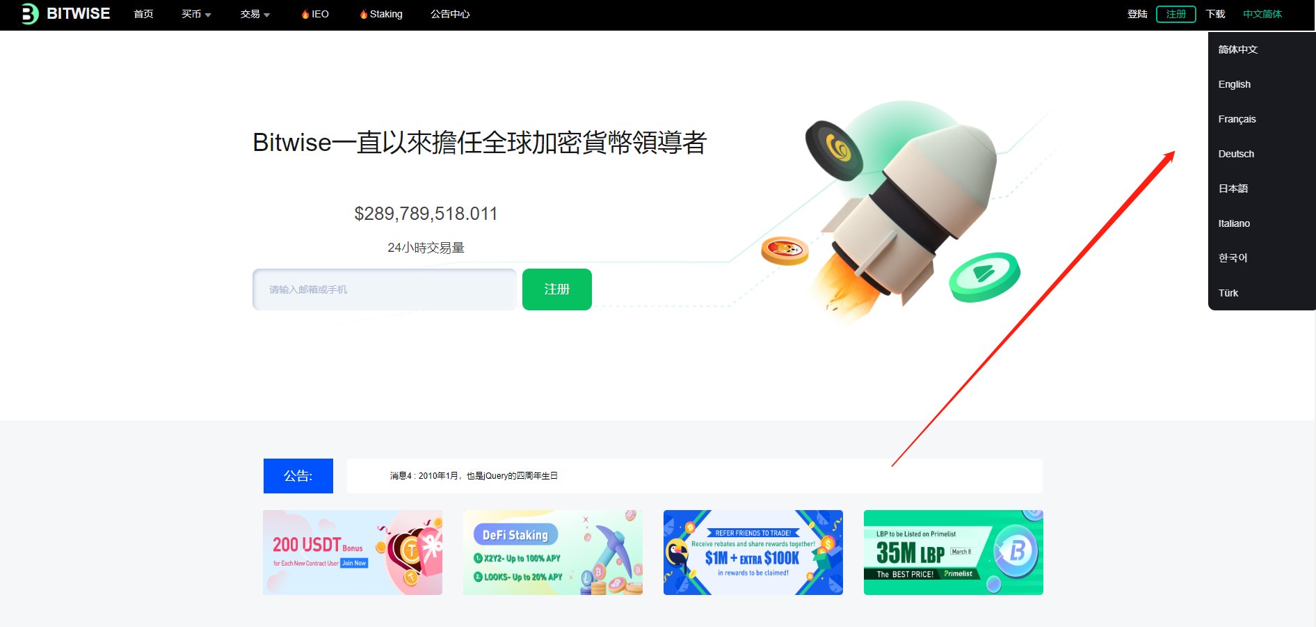 【投稿亲测】8国语言矿机交易所币币合约完整代码