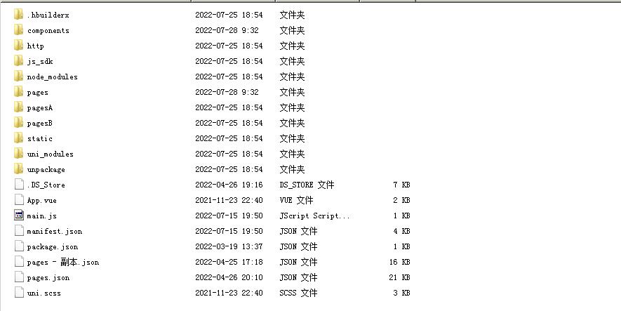 【盲盒】开源H5盲盒商城源码系统4.0|vue+TP5php框架开发开源网站+安装教程