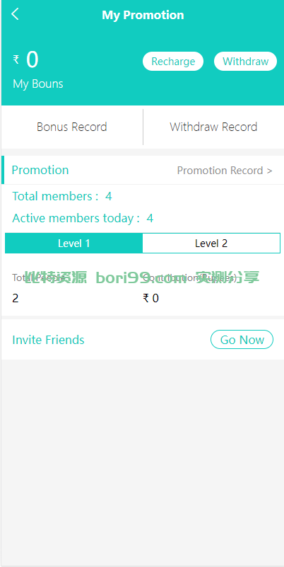 【实测分享】印度红绿灯源码