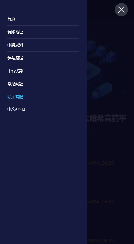 【模板】哈希miaoU模板