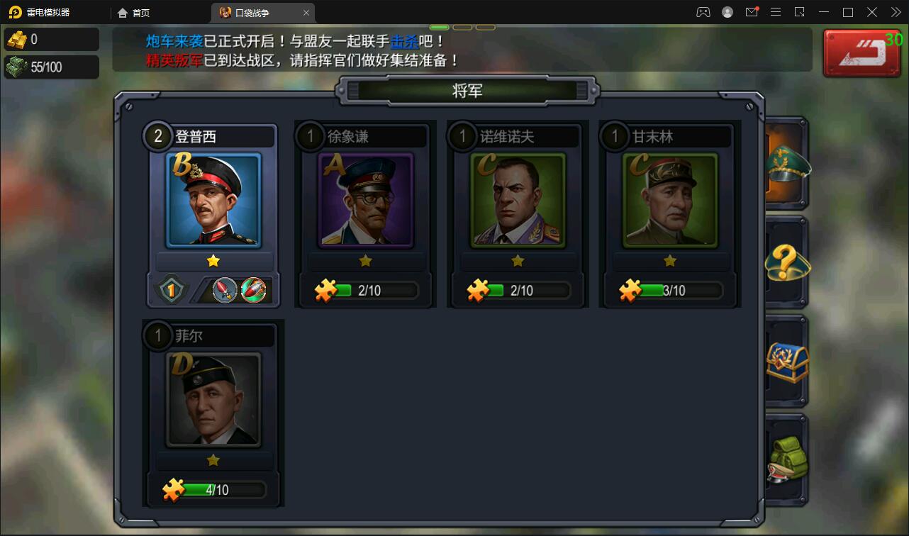 【游戏】口袋战争最新整理Linux手工服务端+运营后台+安卓