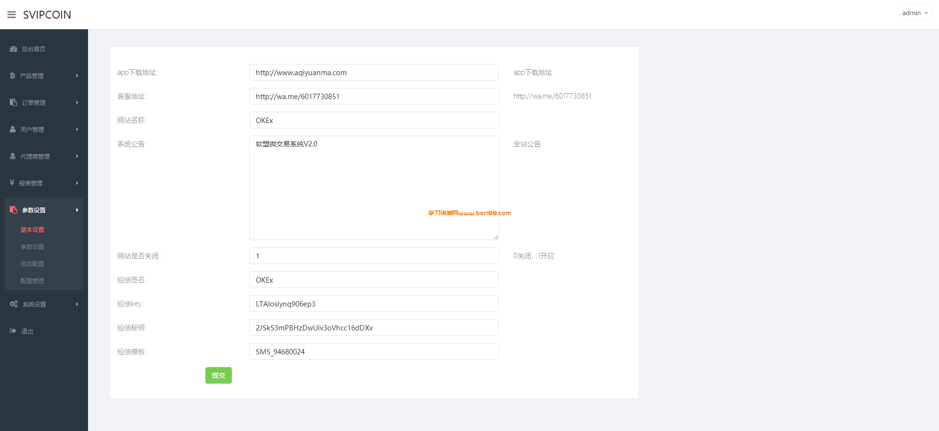 【亲测】2022最新二开三语言时间外汇盘K线波动完美