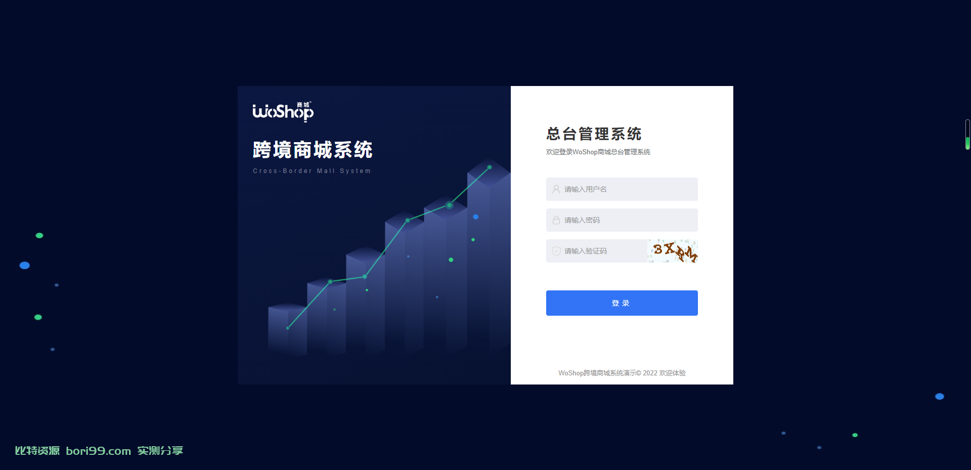 【实测分享】多语言全功能跨境电商商城系统源码